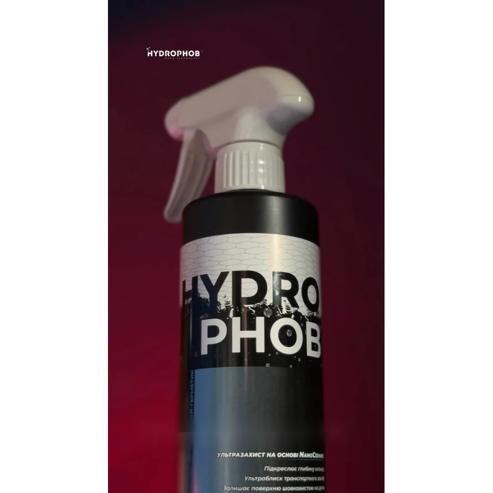 Набор Абразивный очиститель стекла и зеркал от водного камня Hydrophob Stone Remover