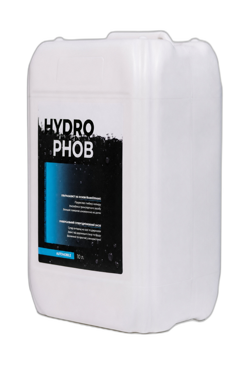 Hydrophob для автомобіля (АВТОМИЙКА) 10 літрів