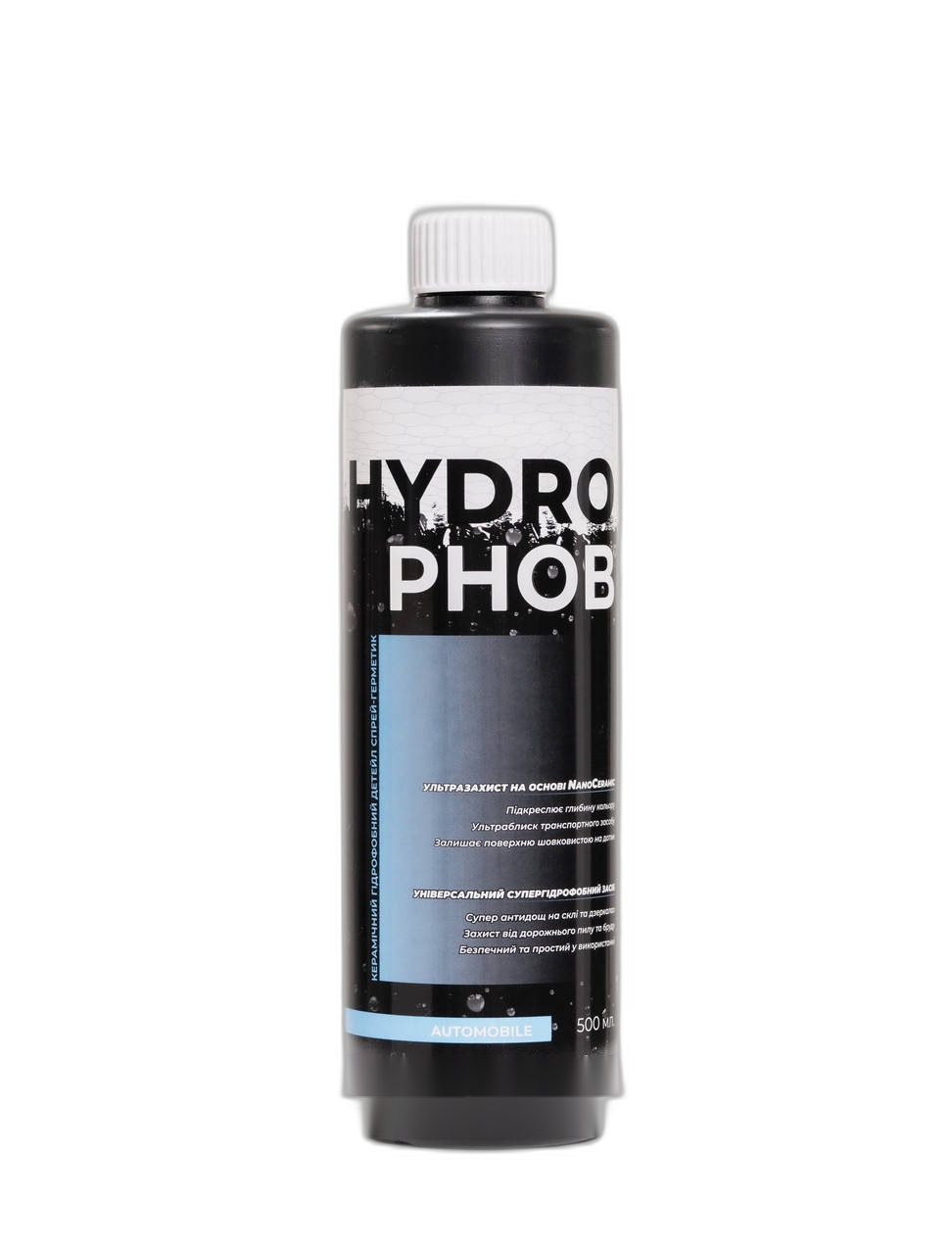 Керамічний спрей-герметик для глянцю та гідрофоба TM "Hydrophob" ящик (15 шт.)